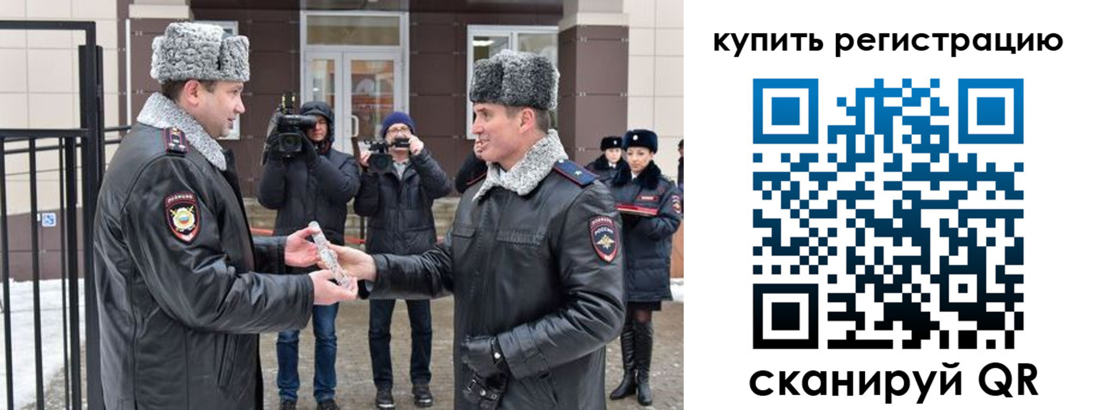 прописка иностранных граждан в Первомайске